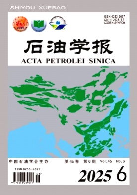 石油学报杂志